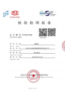 資質(zhì)證書(shū)